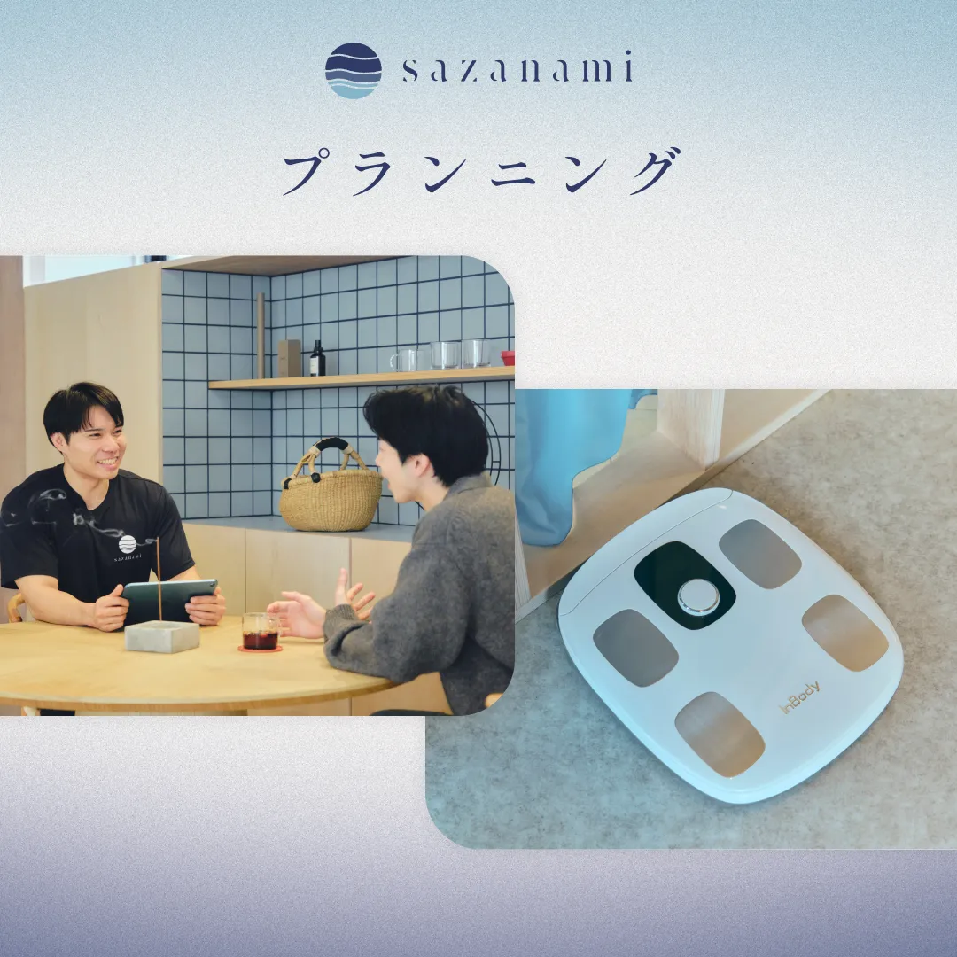 アフターカウンセリング